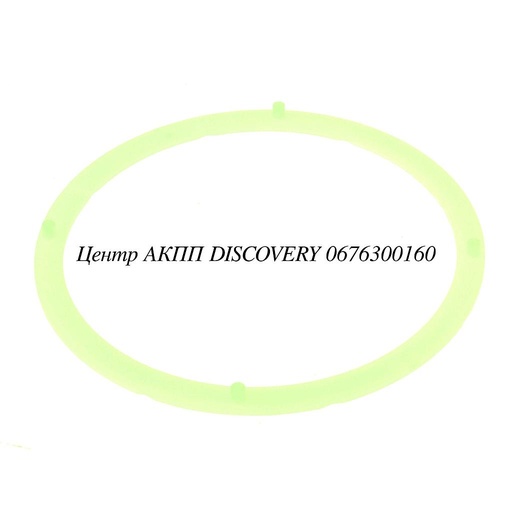 [3573728020] Washer Rear Planet to Sun Gear U140/U240/U150/U250 (OEM)