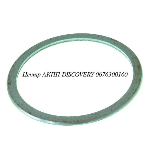 [9056468024] Washer Differential to Case U241/U250 (OEM)