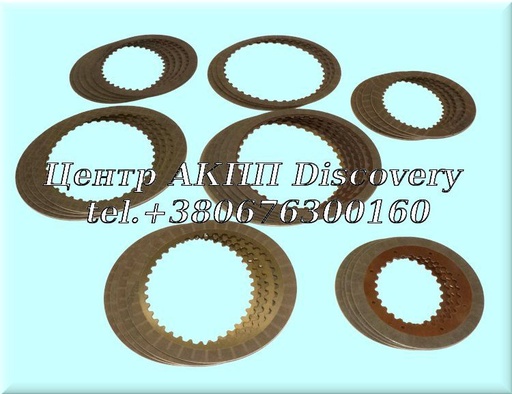[27752B] Комплект Фрикційних Дисків U150 (Exedy)
