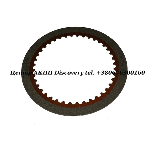 [27100] Фрикційний Диск Пакет Overdrive/Direct U150E/U250E (Exedy)