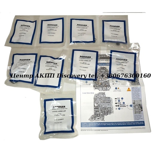 [S27165K] Ремонтний Комплект Гідравлічного Блоку АКПП U151/U250 (Sonnax)