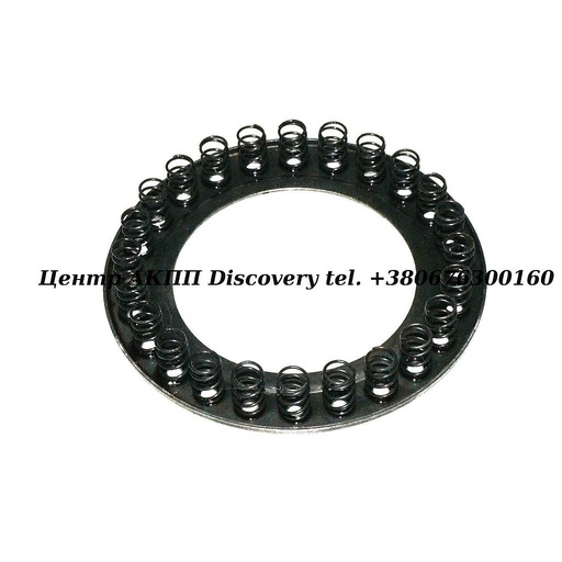 [US27973] Spring Underdrive Clutch #2 U140/U240/ U150/U151/U250 (Used)