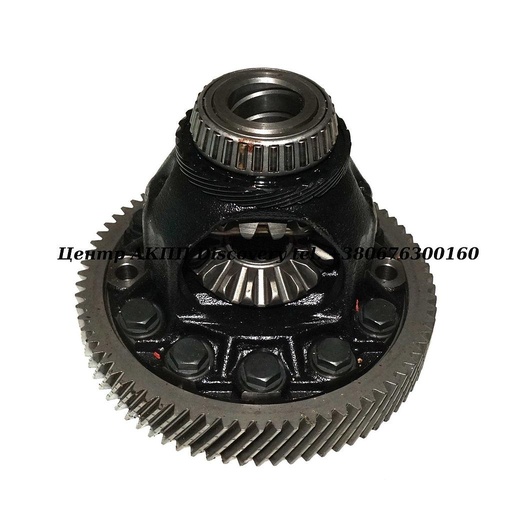[US27715] DIFFERENTIAL U240/U241 (Used)