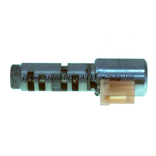 [3529052040] SOLENOID EPC U341 (OEM)