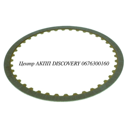 [37100] FRICTION OD U340/1 00-UP (Transtar)