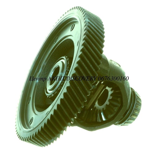 [US37715A] Differential U341 (Used)