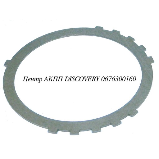[D47146C] PRESSURE PLATE BRAKE3 (4.0мм) U660 (OEM)