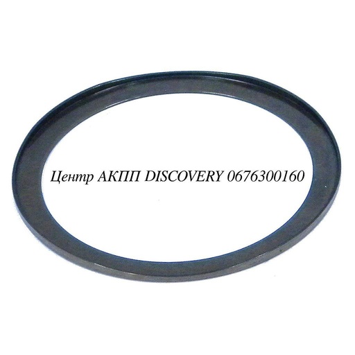 [D47218] UNDERDRIVE PLANET U660 (OEM)