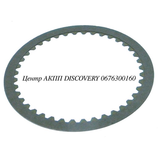[47104] FRICTION  B1/B3  U660/U760 (Exedy)