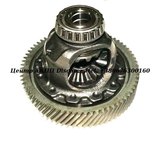 [US47715B] Differential U660 2WD (Б/У)