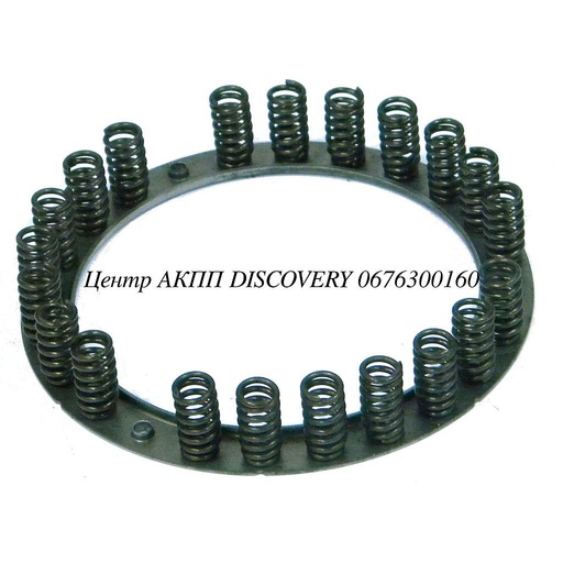 [US47974] Return Spring, C1 U660E (Used)