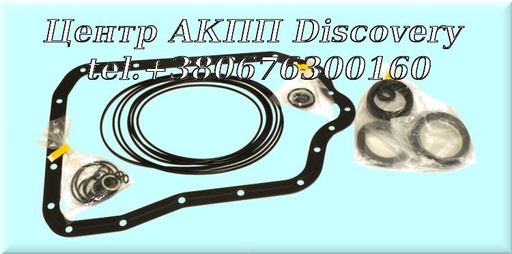 [D107002] Комплект Ущільнень Toyota U760 (Оригінал)