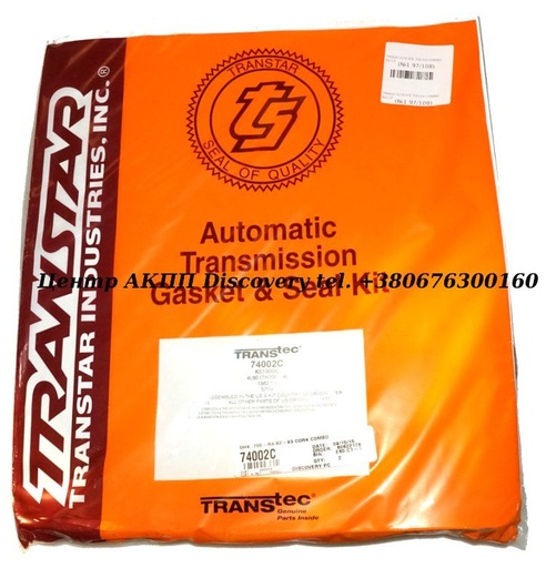 [74002C] Комплект Ущільнень АКПП 4L60/700-R4 82-UP (Transtar)