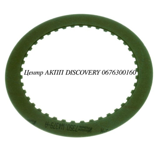 [74108] FRICTION FWD 700-R4/4L60E 82-up (Transtar)