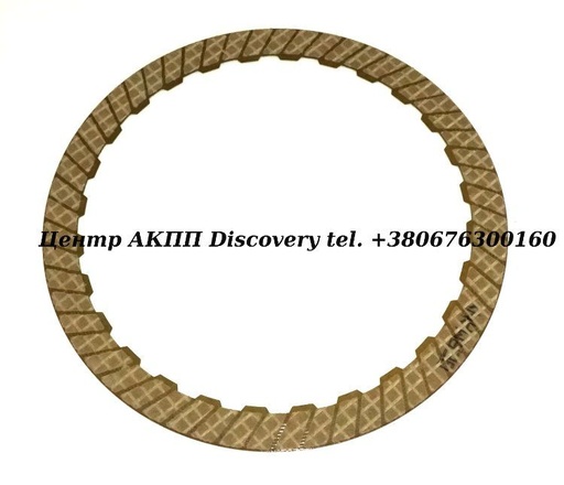 [339102] Friction K1 (1-3-5-7) DSG/ 0B5/ DL501 (Raybestos)
