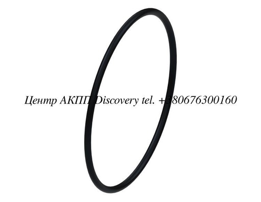 [ZF-O-6V] Уплотнительное Кольцо Гидромуфты ZF6HP26, 255mm (Tricomponent)