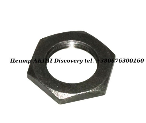 [US807795] Nut Holds Bearing # 235 To Primary Pulley Shaft REOFO9A (Used)