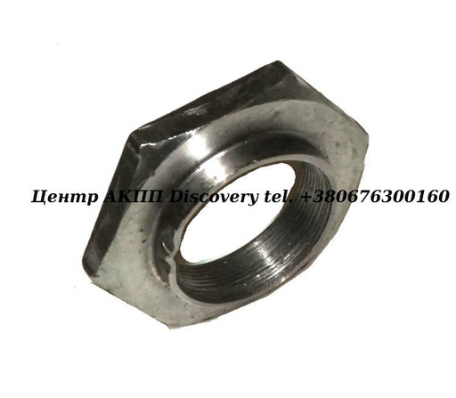 [US807797] Nut Holds Bearing # 229 To Secondary Pulley Shaft REOFO9A (Used)