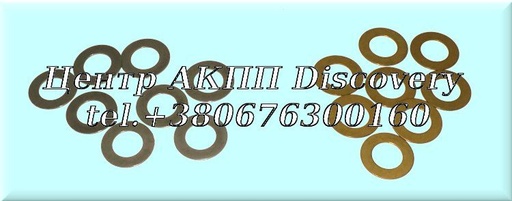 [QWK3610] WASHER KIT RR PLANET 4L60E (Transtar)