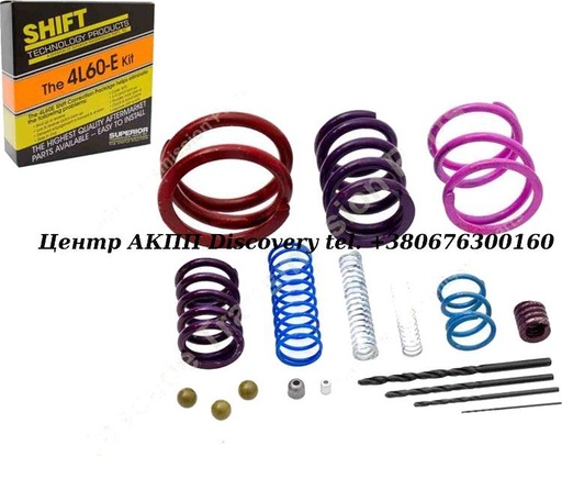 [S74165E] SHIFT CORRECTION PK 4L60E 93-97 (Transtar)