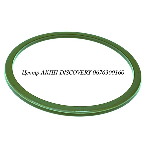 [134960] Поршень Пакет Overdrive Cl/2ND Coast 5L40E (AWD) (Transtar)