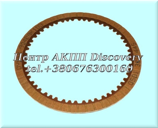 [D35114] Friction 'D' Clutch 8HP45 (ZF)