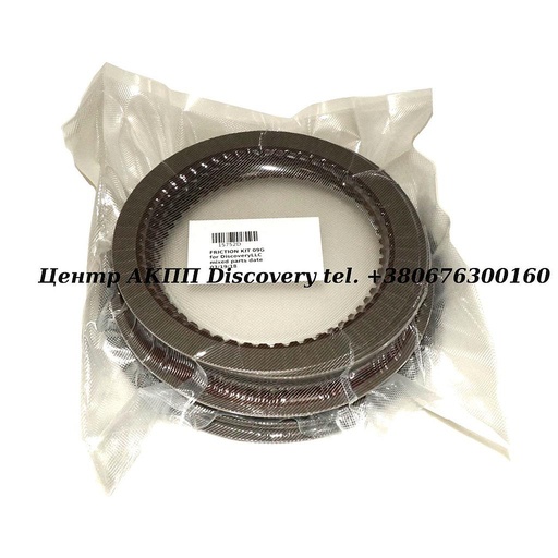 [15752D] Friction Kit  09G K2=60T K1,K2=1.5mm (Transtar)