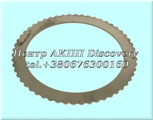 [86130] Steel Plate, Reverse AXODE (Raybestos)