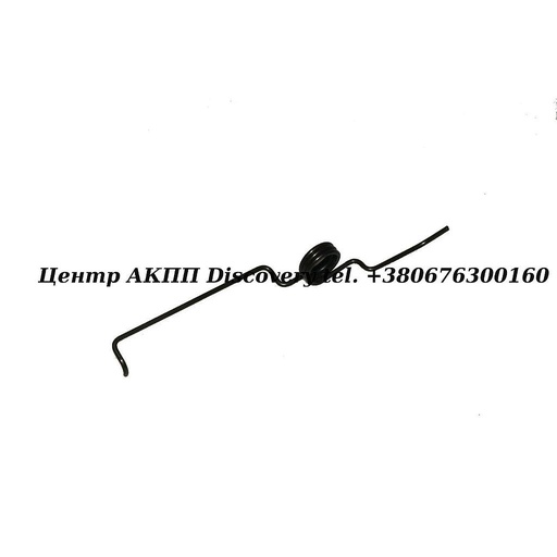 [US48995-3] Пружина Паркувального Механізму 4F27E/FNR5 (Б/В)