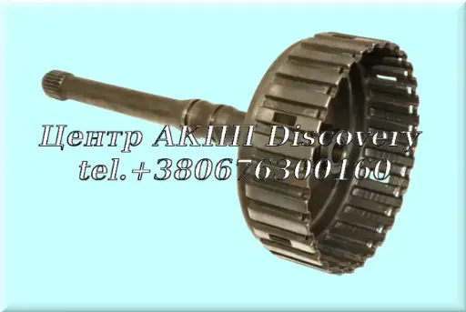 [US79550A] Вхідний Вал Пакет "E"/(3-4) 4HP18  (Б/В)