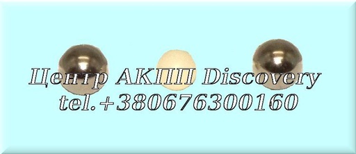 [318002/5] Ball valve body Kit 6DCT450 (Autoline)