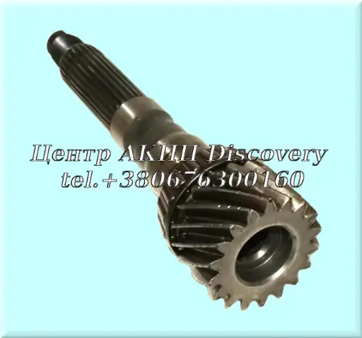 [US67730A] SHAFT, TRANSFER A140 (Used)