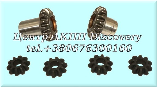 [458373B050] Комплект Сателітів Диференціалу A6LF1/2 (Оригінал)