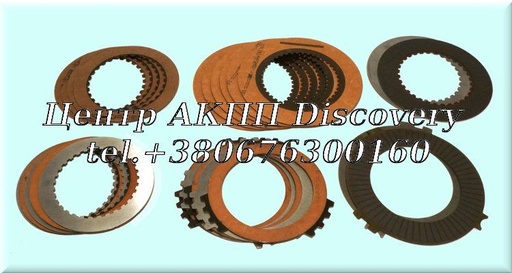 [84752Q] FRICTION  KIT 4T65E Volvo 03-UP (Transtar)