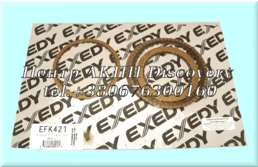 [806752] Friction Kit JF015E (Exedy)