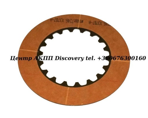 [84100A] FRICTION 4TH CL 4T60 91-93 (Transtar)