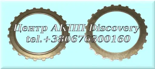 [US80141] Упорна Пластина Honda/ Acura (Б/В)
