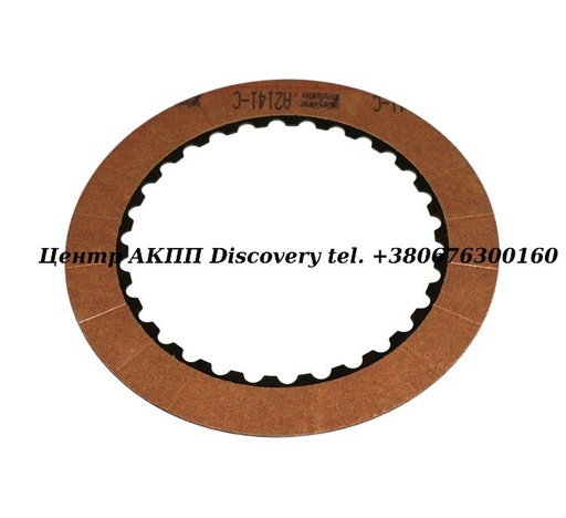 [84108B] Фрикційний Диск Пакет Input 4T65E 03-UP (Borg Warner)