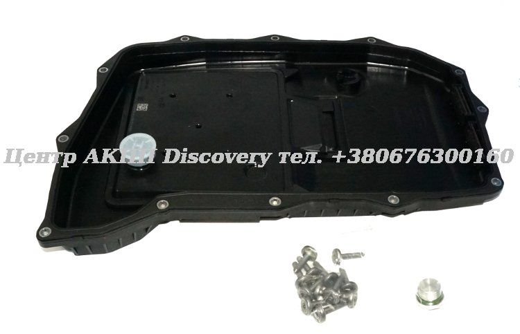 Фільтр-Піддон 8HP65 Audi (ZF)