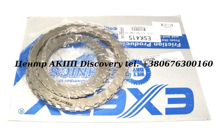Steel Kit DSG/ 0B5/ DL501 (Exedy)