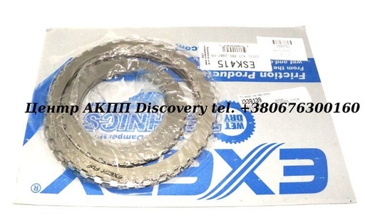 [339753] Комплект Сталевих Дисків DSG/ 0B5/ DL501 (Exedy)