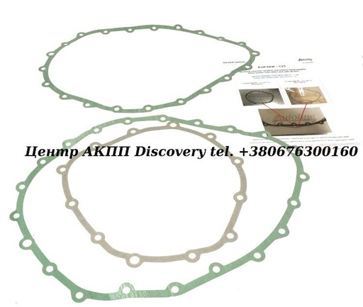 [816002-1] Комплект міжкорпусних прокладок 0AW/VL381 (Autoline)