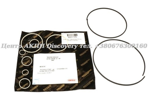 [822175N] Sealing Ring Kit JF016E/RE0F10D  (Transtec)