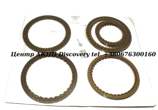 [128752] Friction Kit FW6A-EL (Transtar)