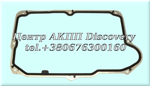 [A2463710780] Gasket Pan DSG 724.0 (OEM)