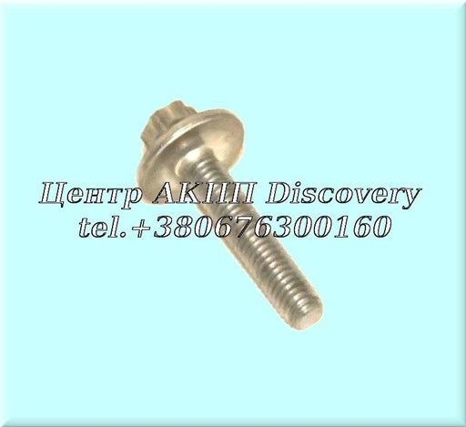 [A0029909503] Bolt Oil Pan 9G-tronic 725.0 (OEM)