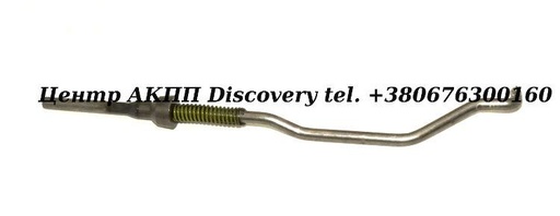 [147994] Тяга Паркувального Механізму A760 (Оригінал, Зняті з нових коробок)