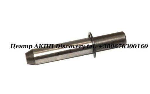 [147995-4] Шток Паркувального Механізму A760 (Оригінал, Зняті з нових коробок)