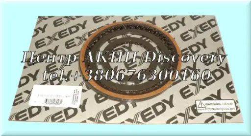 [144752C] Комплект Фрикційних Дисків 6F35 2009-up (Exedy)