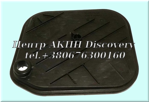 [0501220999] Фільтр АКПП 8HP75 (ZF)
